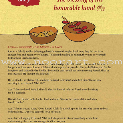 Kalimah Tayibah Student Book: Level 5 (English Edition)