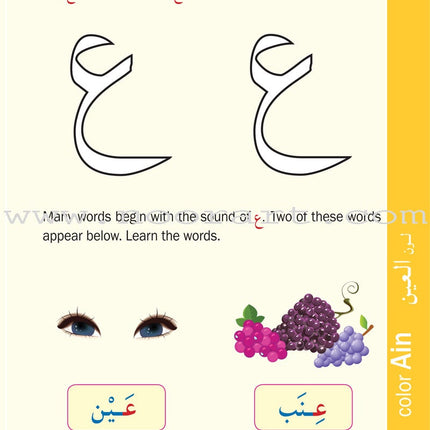Ready to Write Alif Ba Ta