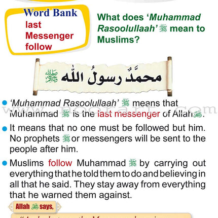 ICO Islamic Studies Textbook: Grade 2, Part 1 (With Access Code)