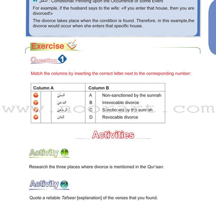 ICO Islamic Studies Textbook: Grade 12, Part 2 (With CD-ROM)