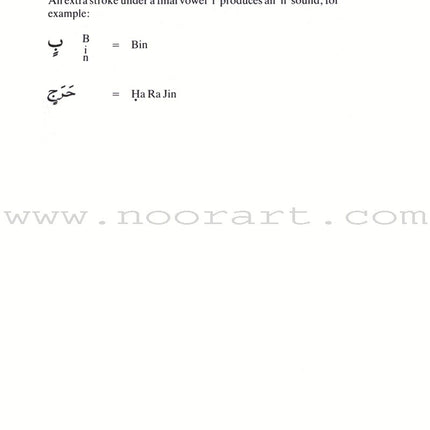 Easy Steps In Quran Reading Teacher's Self Study Manual