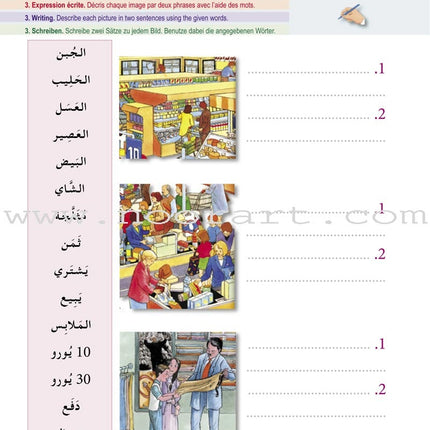 I Learn Arabic Multi-Language Curriculum Workbook: Level 3