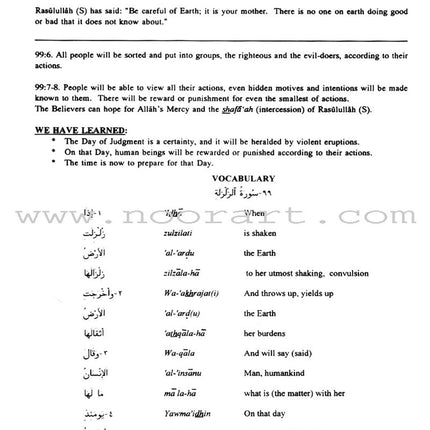 Juz 'Amma: Volume 1