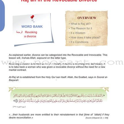 ICO Islamic Studies Textbook: Grade 12, Part 2 (With CD-ROM)