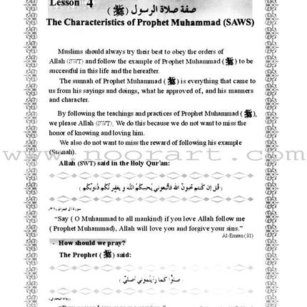 Islamic Education - The Right Path: Level 4 التربية الإسلامية