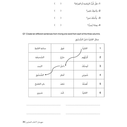 Carnival Workbook 1